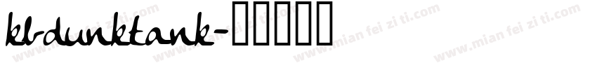 kbdunktank字体转换