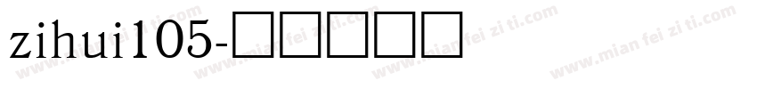zihui105字体转换