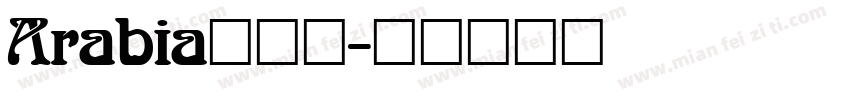 Arabia转换器字体转换