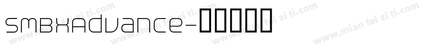 SMBxAdvance字体转换