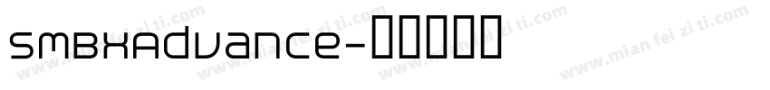 SMBxAdvance字体转换