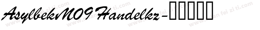 AsylbekM09Handelkz字体转换