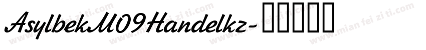 AsylbekM09Handelkz字体转换