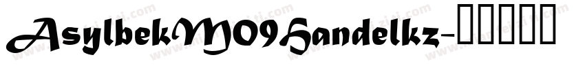 AsylbekM09Handelkz字体转换