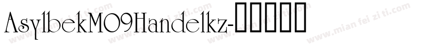 AsylbekM09Handelkz字体转换
