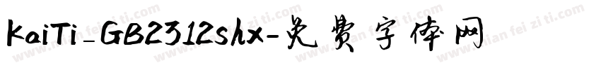 KaiTi_GB2312shx字体转换