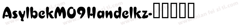 AsylbekM09Handelkz字体转换