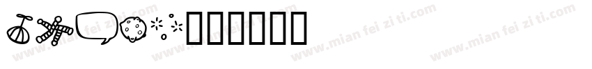 dings字体转换