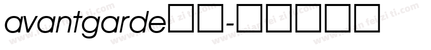avantgarde粗体字体转换