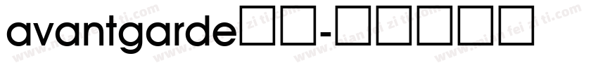 avantgarde字体字体转换