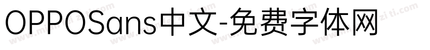 OPPOSans中文字体转换