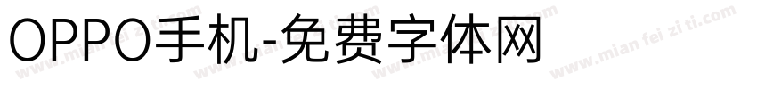 OPPO手机字体转换