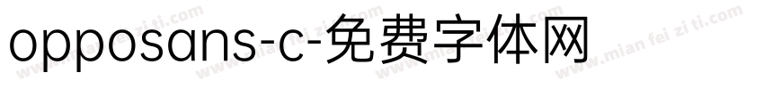 opposans-c字体转换
