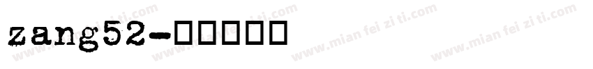 zang52字体转换