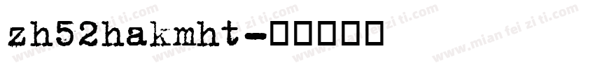 zh52hakmht字体转换