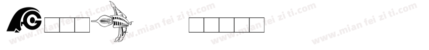 M簡小姚B5字体转换