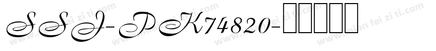 SSJ-PK74820字体转换