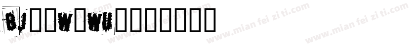 bj03w6wu3字体转换
