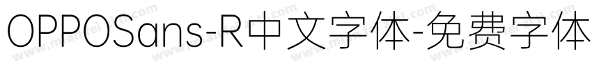 OPPOSans-R中文字体字体转换