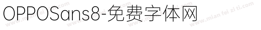 OPPOSans8字体转换