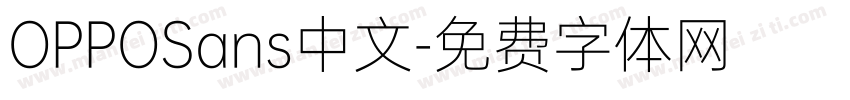 OPPOSans中文字体转换