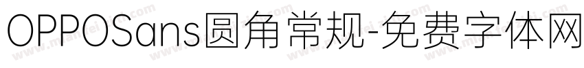 OPPOSans圆角常规字体转换