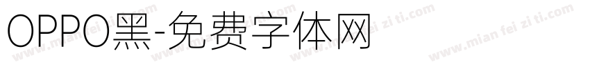 OPPO黑字体转换