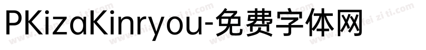 PKizaKinryou字体转换