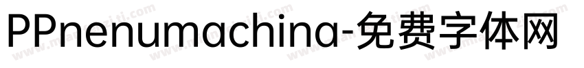 PPnenumachina字体转换