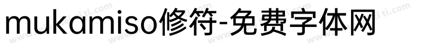 mukamiso修符字体转换