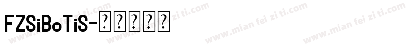 FZSiBoTiS字体转换