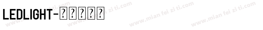 LEDLIGHT字体转换