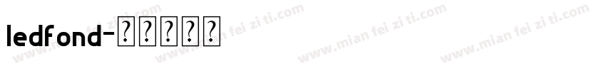 ledfond字体转换