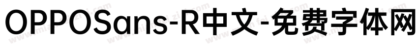 OPPOSans-R中文字体转换