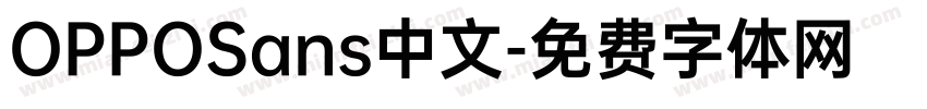 OPPOSans中文字体转换