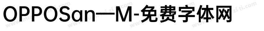 OPPOSan—M字体转换