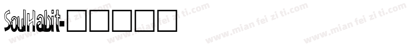 SoulHabit字体转换