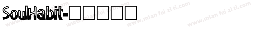 SoulHabit字体转换