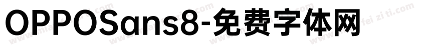 OPPOSans8字体转换