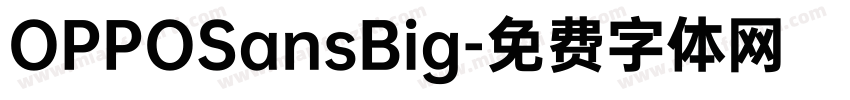 OPPOSansBig字体转换