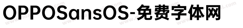 OPPOSansOS字体转换