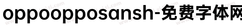 oppoopposansh字体转换