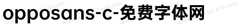 opposans-c字体转换