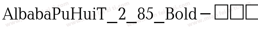 AlbabaPuHuiT_2_85_Bold字体转换