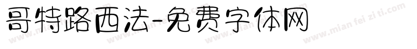 哥特路西法字体转换