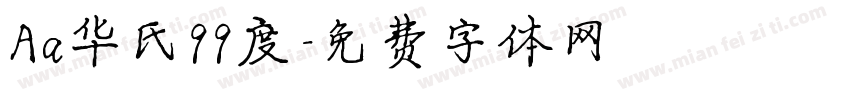 Aa华氏99度字体转换