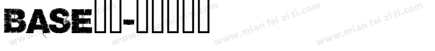 base字体字体转换