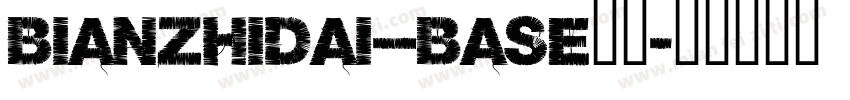 bianzhidai—Base字体字体转换