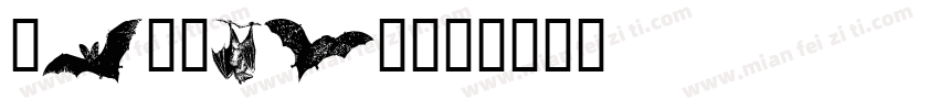 Acrobat字体转换