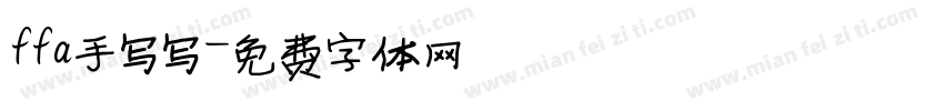 ffa手写写字体转换